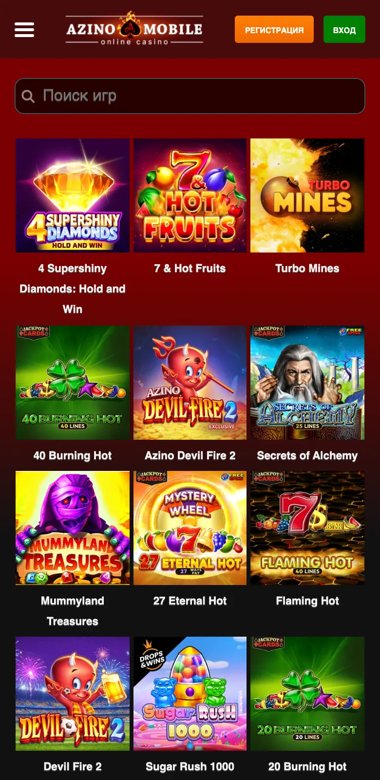 Раздел «Популярные» в лобби Азино Мобайл: 4 Supershiny Diamonds, 7 & Hot Fruits, Turbo Mines, Azino Devil Fire 2